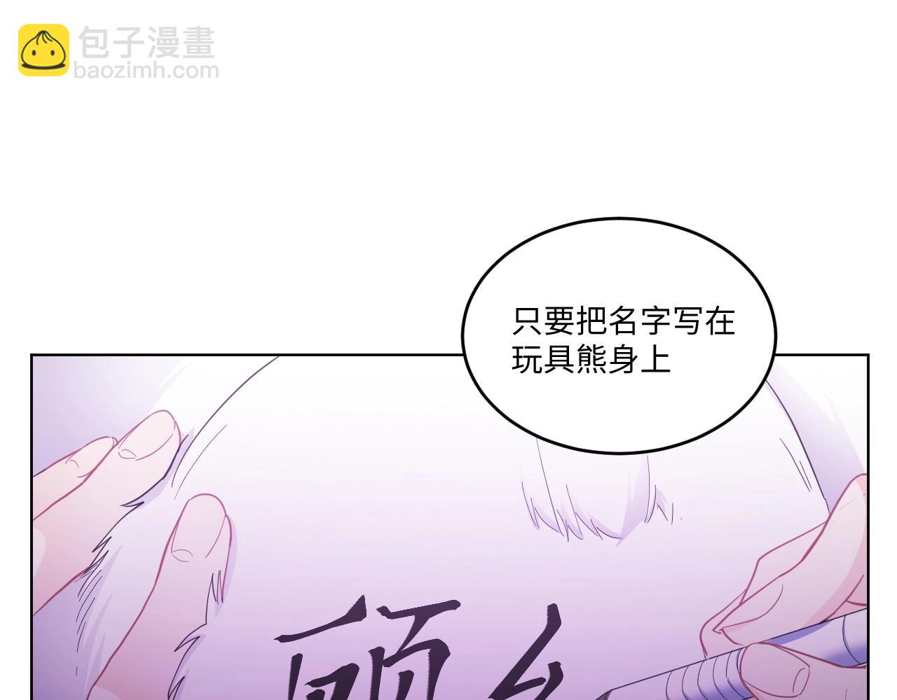 142 &ldquo;绝对爱&rdquo;二(1/3)-第134话