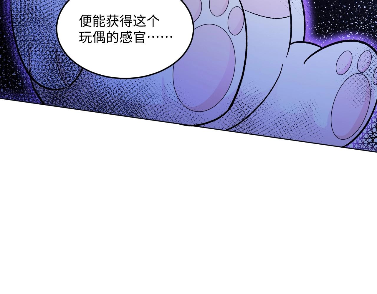 142 &ldquo;绝对爱&rdquo;二(1/3)-第134话