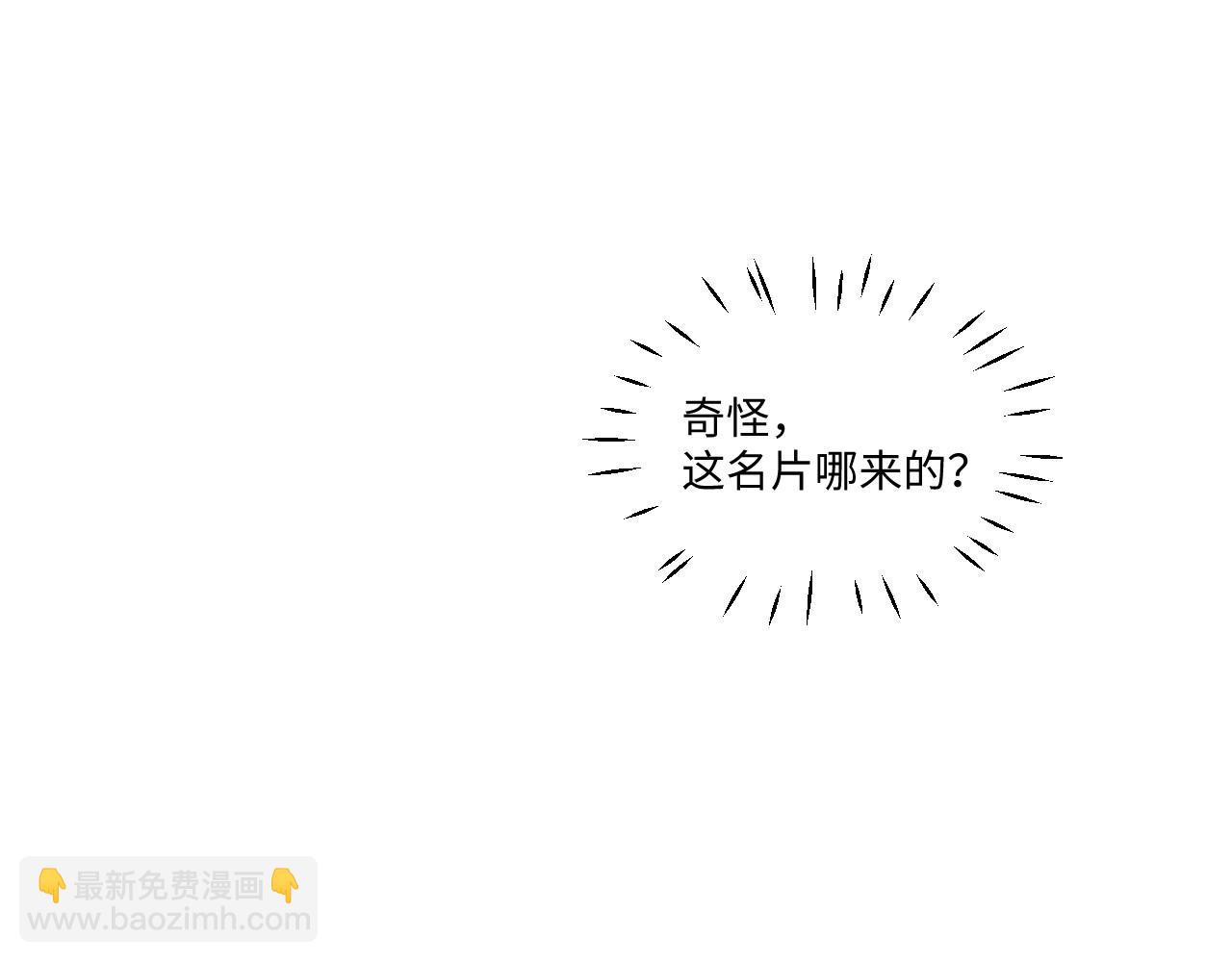 142 &ldquo;绝对爱&rdquo;二(1/3)-第134话