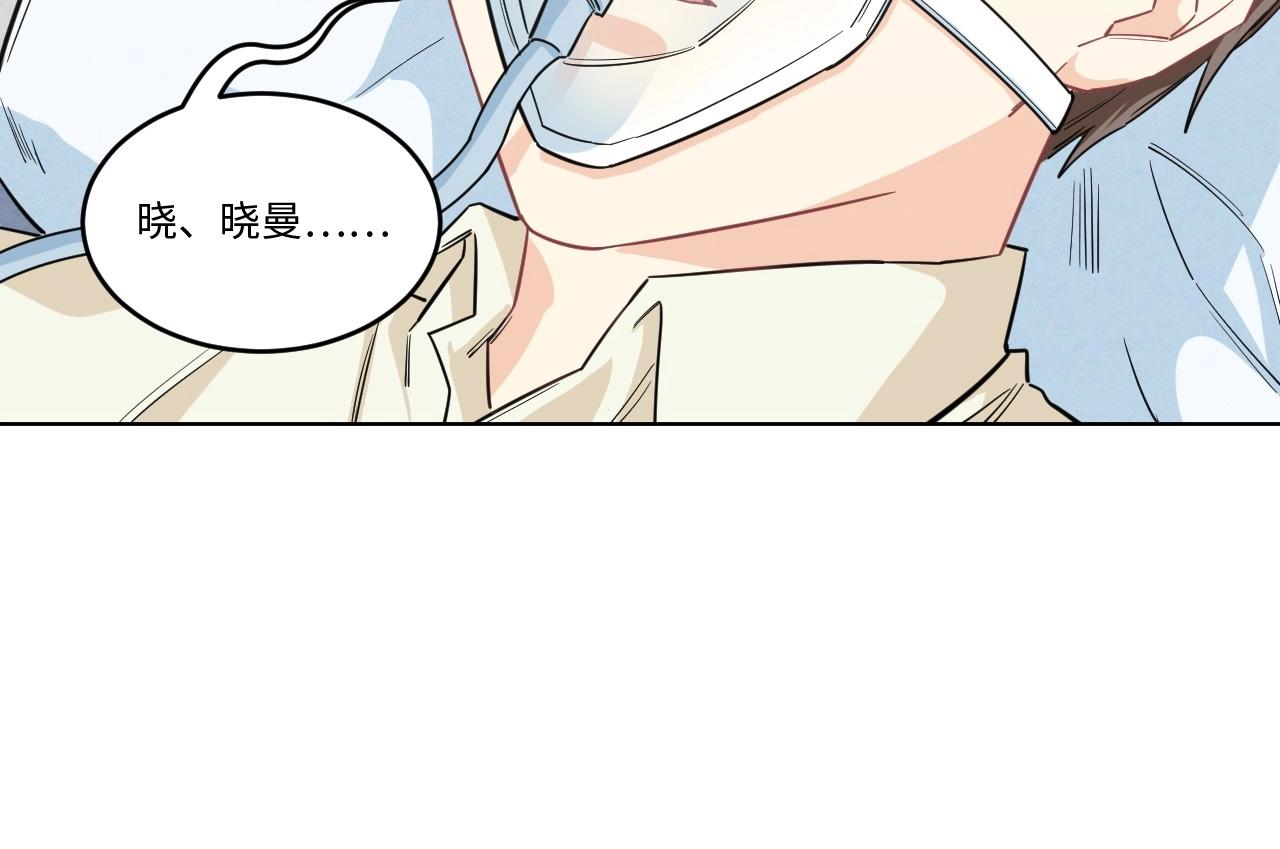 144 &ldquo;绝对爱&rdquo;四(1/3)-第136话