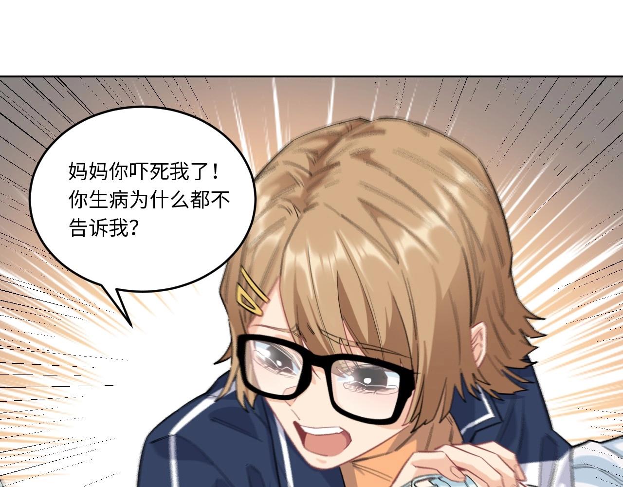 144 &ldquo;绝对爱&rdquo;四(1/3)-第136话