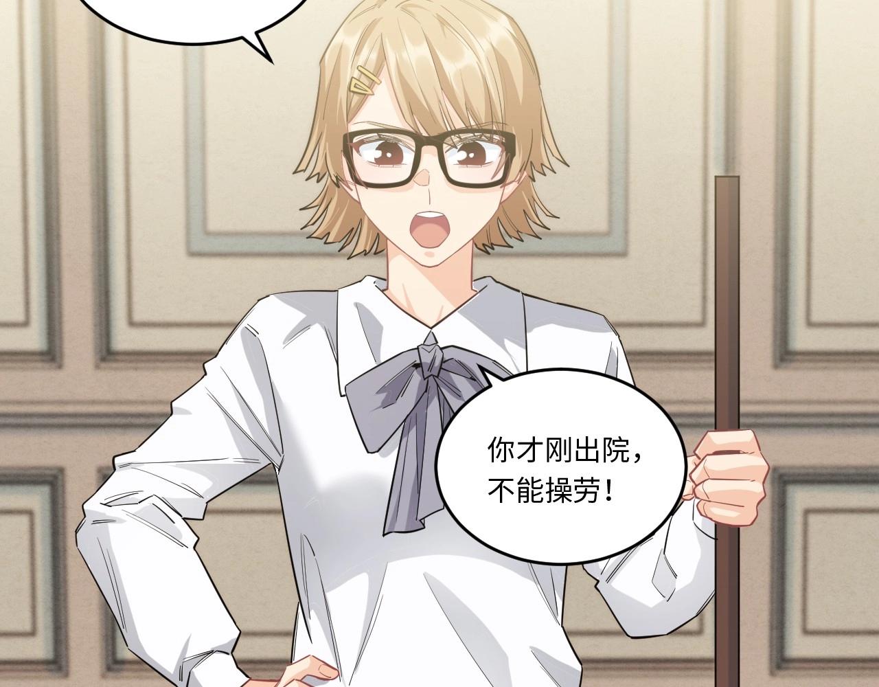 144 &ldquo;绝对爱&rdquo;四(1/3)-第136话