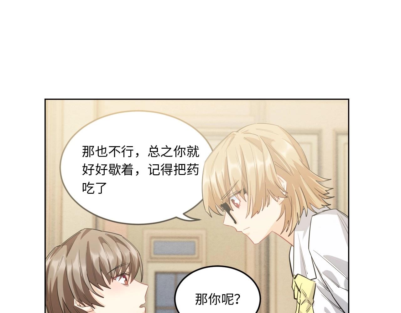 144 &ldquo;绝对爱&rdquo;四(1/3)-第136话