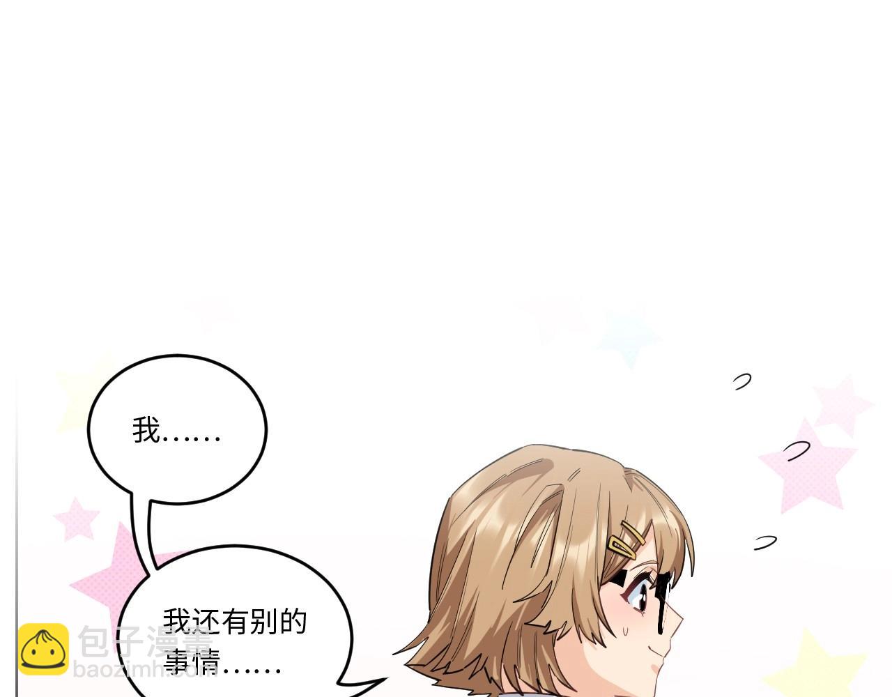 144 &ldquo;绝对爱&rdquo;四(1/3)-第136话