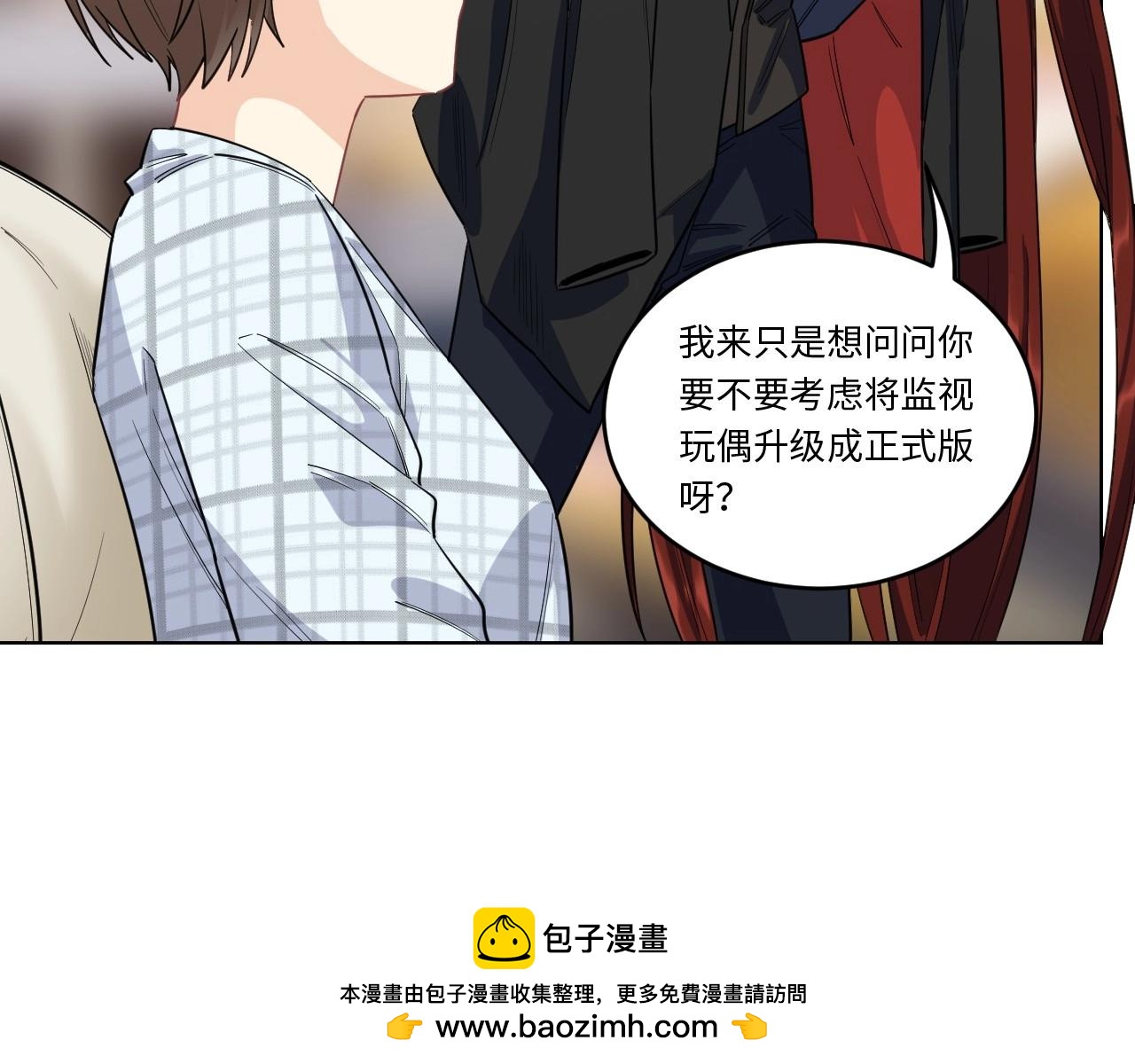 144 &ldquo;绝对爱&rdquo;四(1/3)-第136话