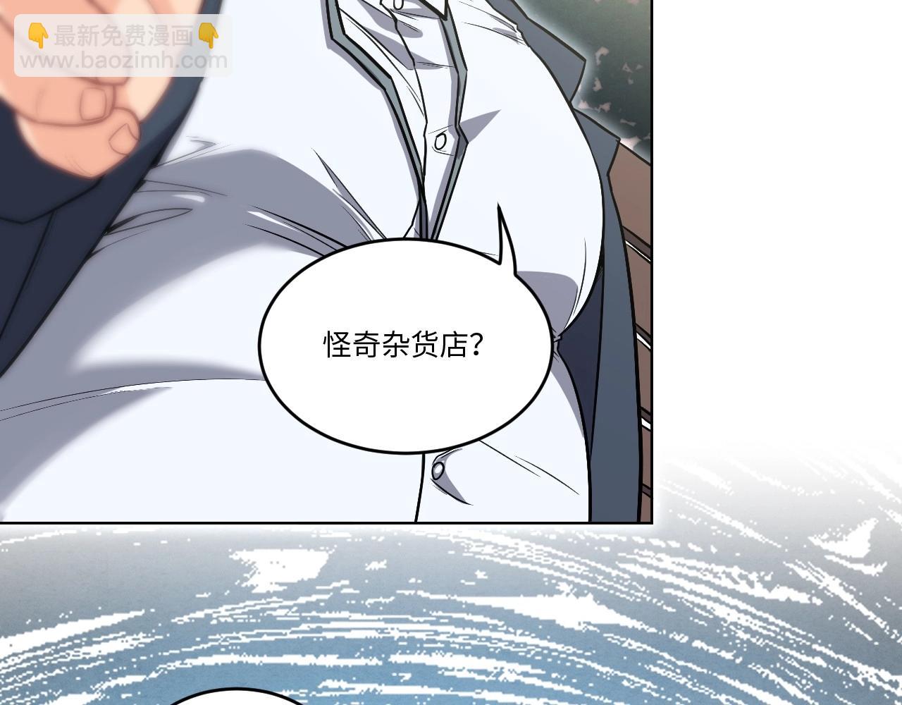 148 体重转移二(1/3)-第140话