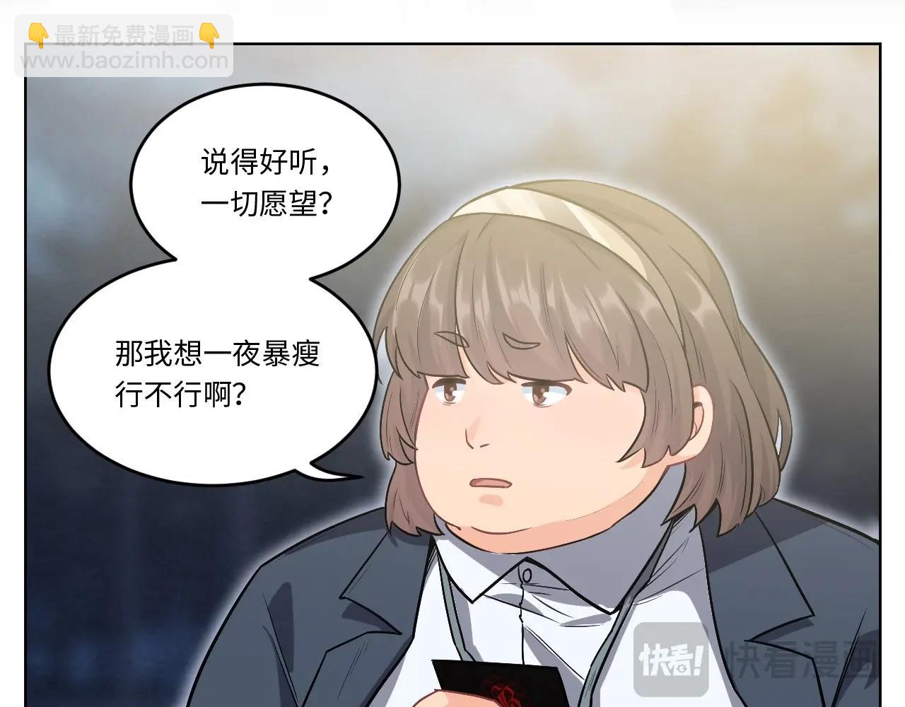 148 体重转移二(1/3)-第140话