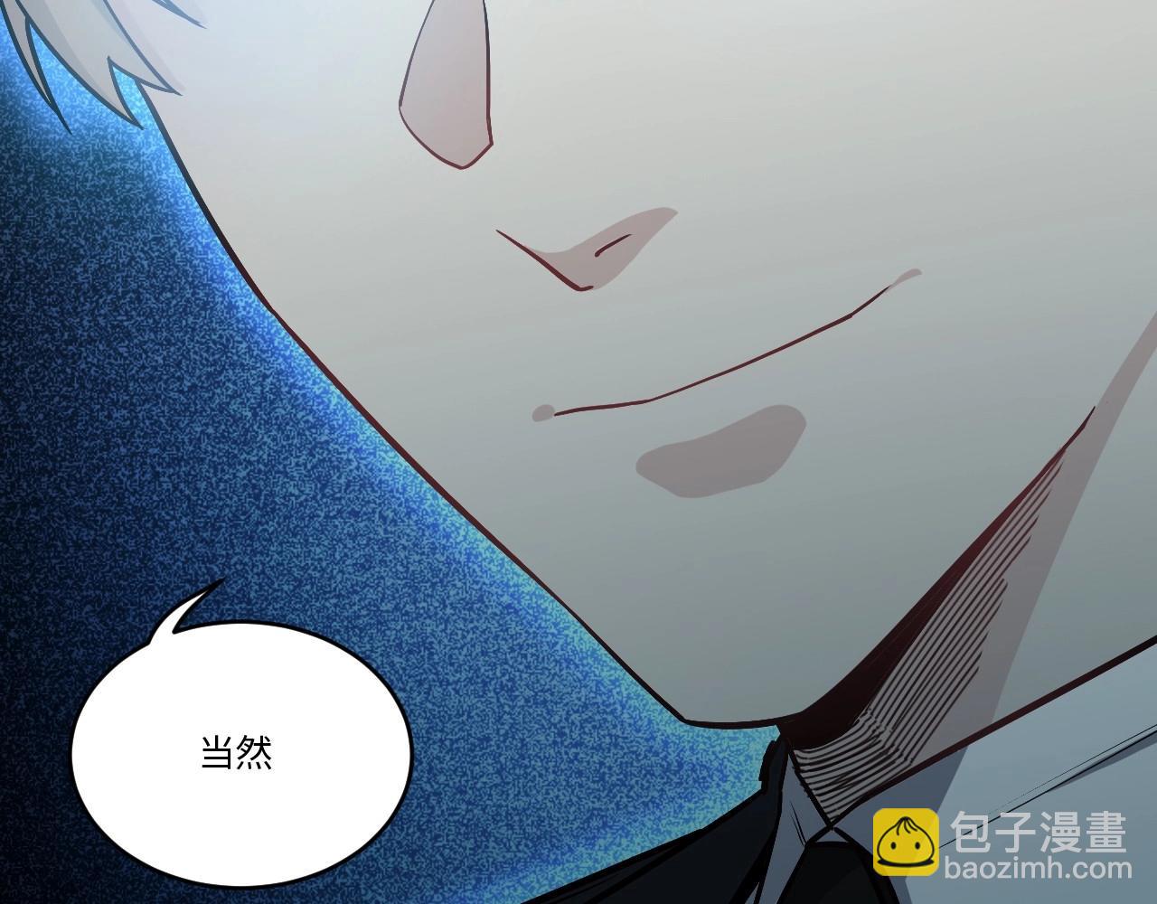 148 体重转移二(1/3)-第140话