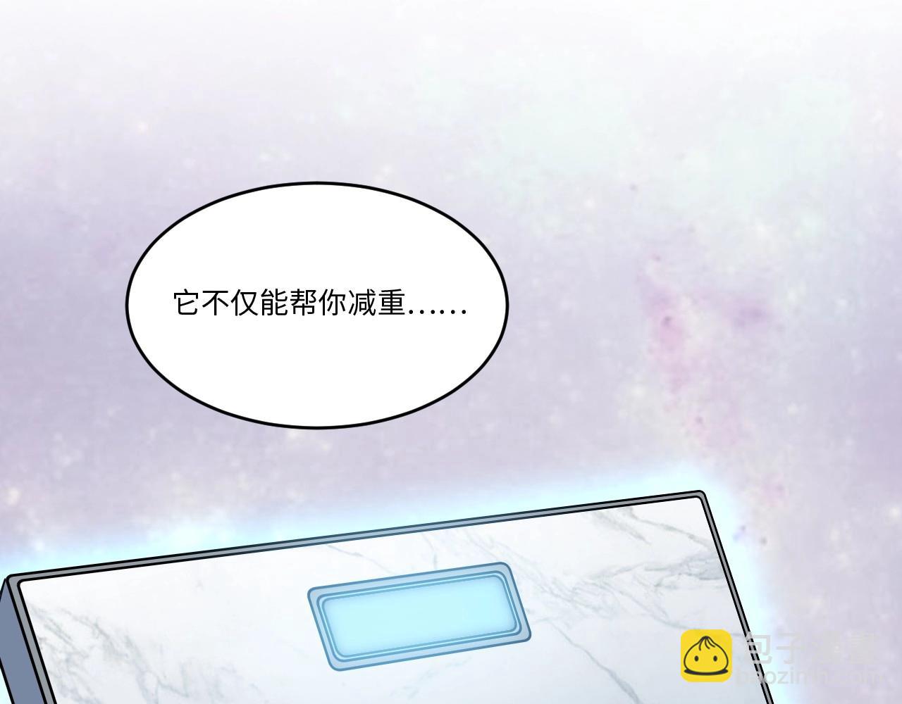 148 体重转移二(1/3)-第140话