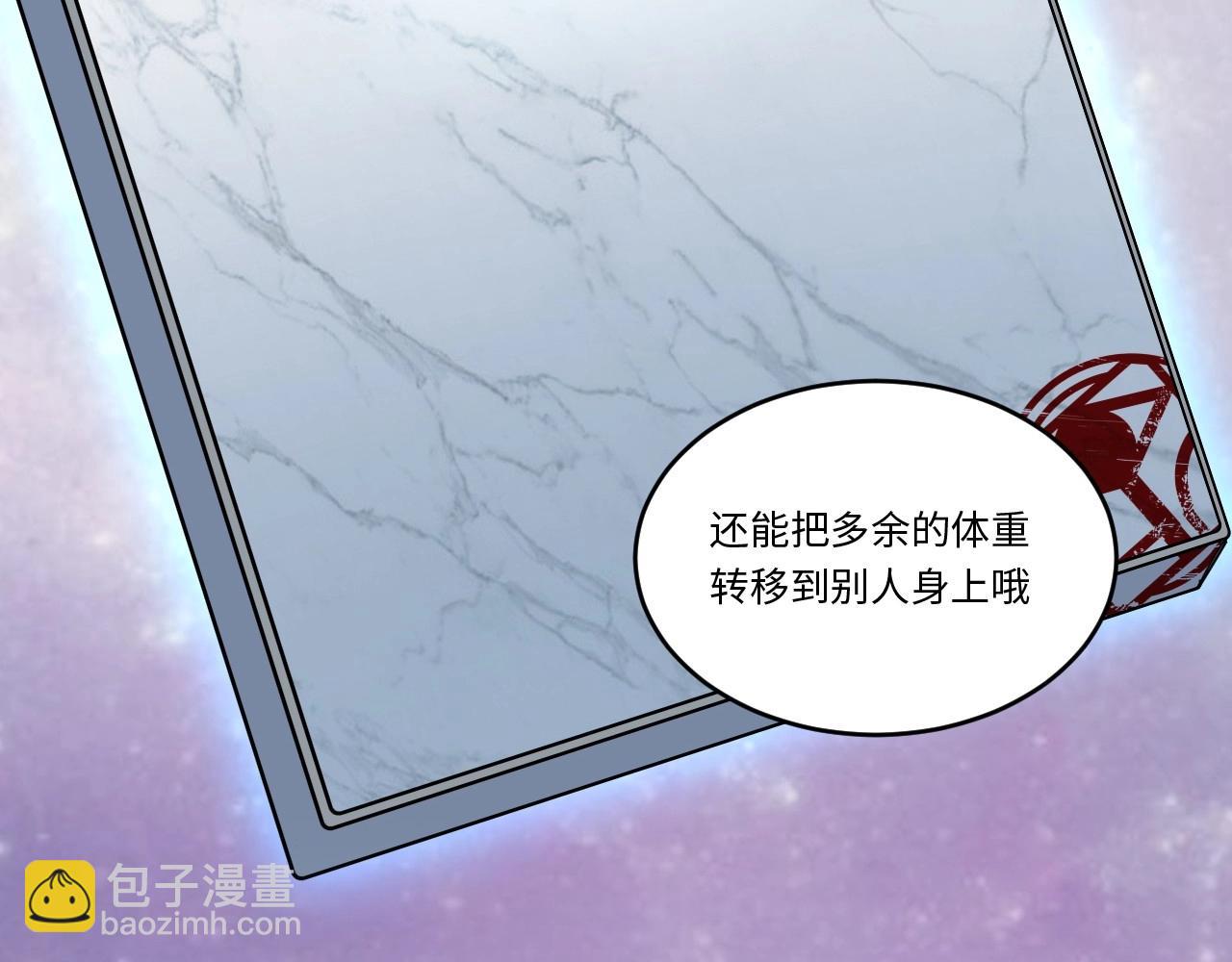 148 体重转移二(1/3)-第140话