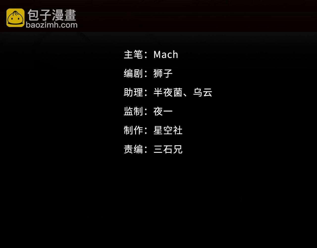 148 体重转移二(1/3)-第140话