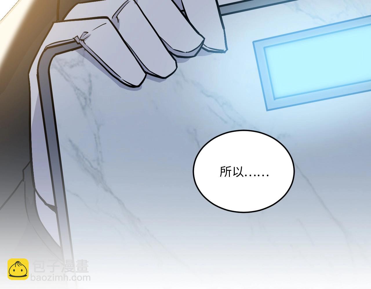 148 体重转移二(1/3)-第140话