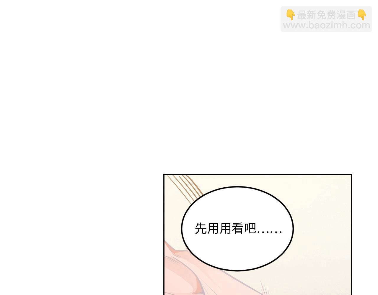 148 体重转移二(1/3)-第140话