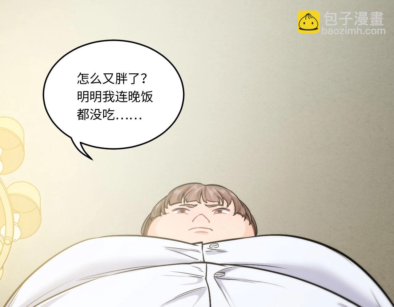 148 体重转移二(1/3)-第140话