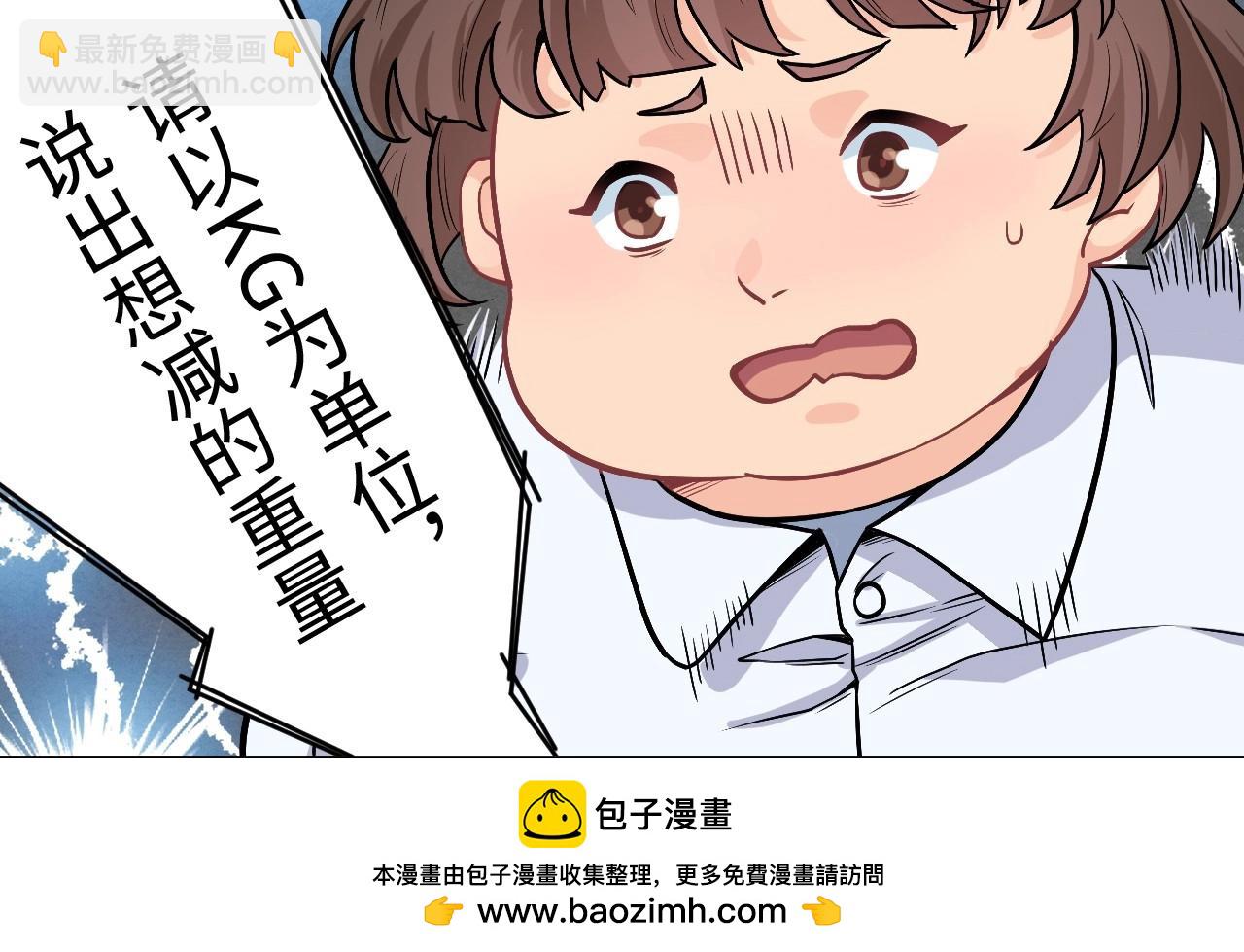 148 体重转移二(1/3)-第140话