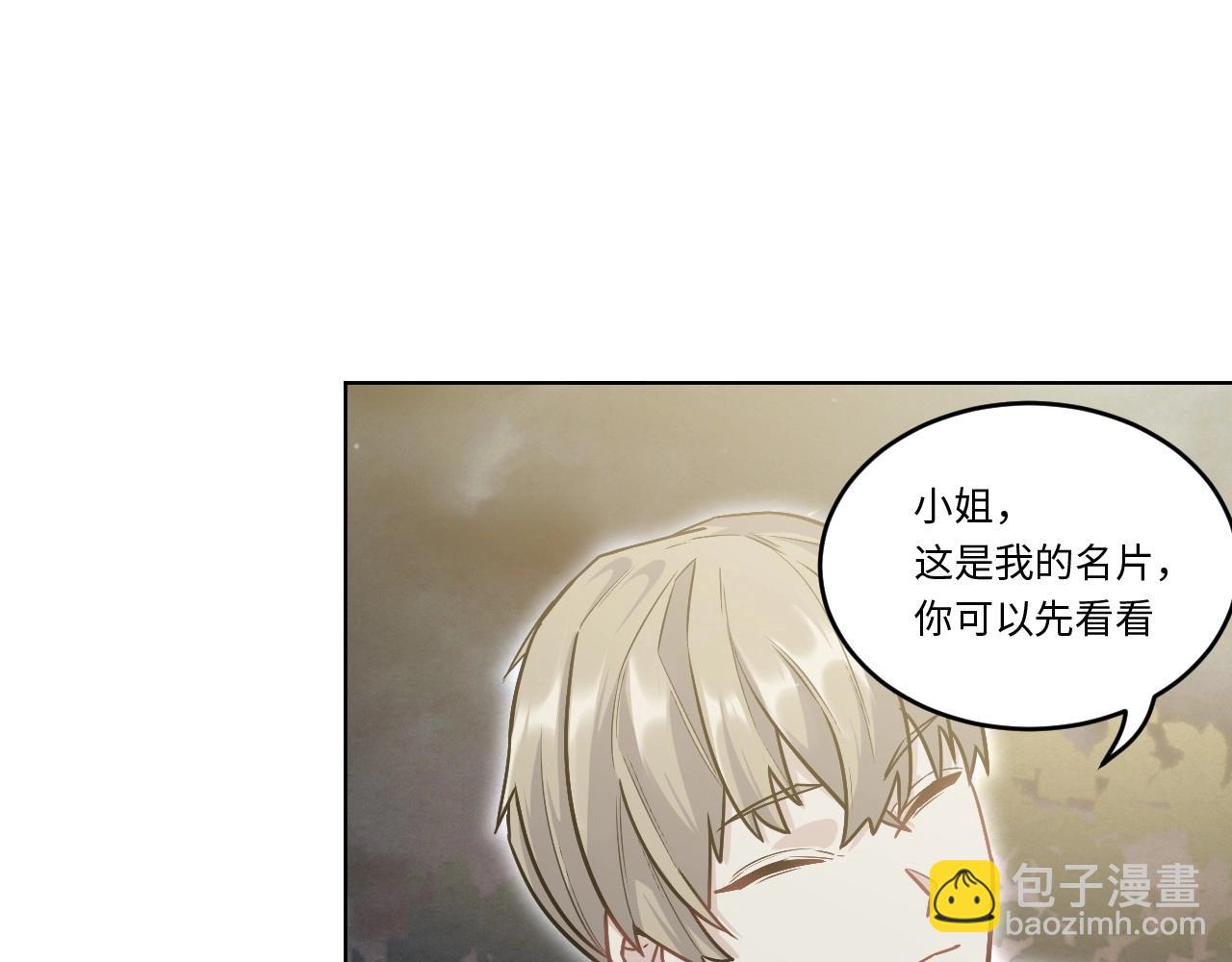 148 体重转移二(1/3)-第140话