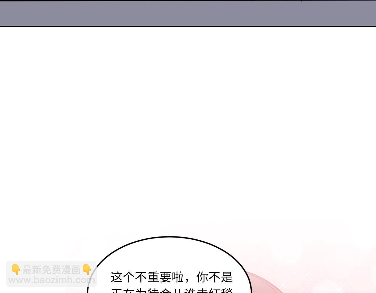 152 体重转移六(1/3)-第144话