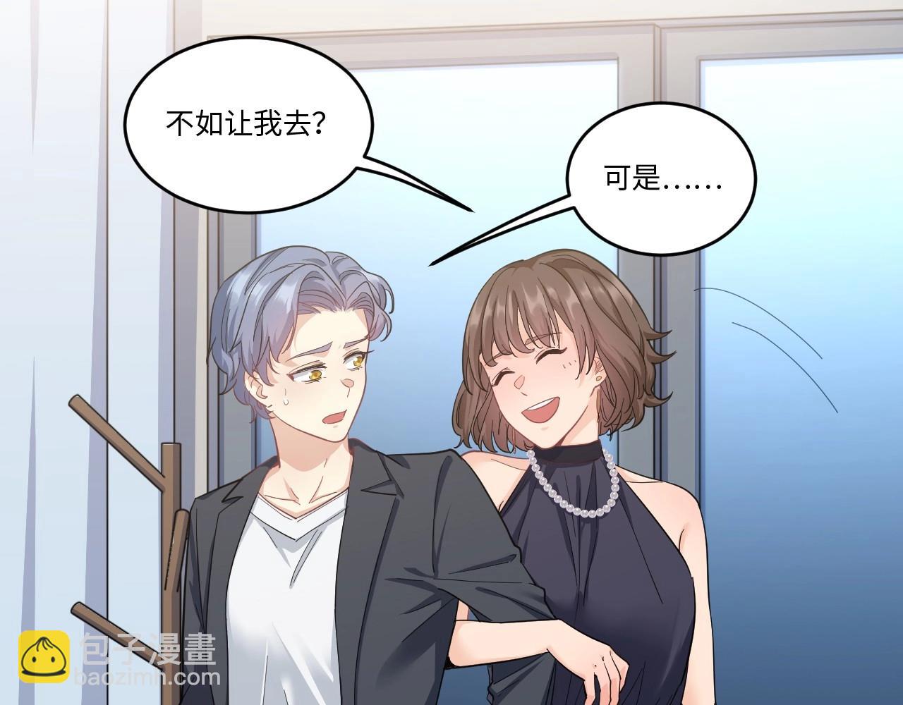 152 体重转移六(1/3)-第144话