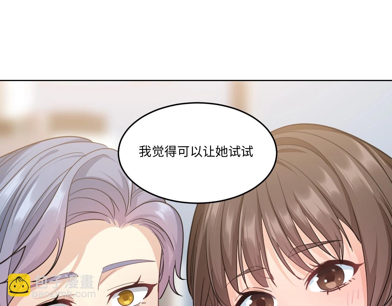 152 体重转移六(1/3)-第144话