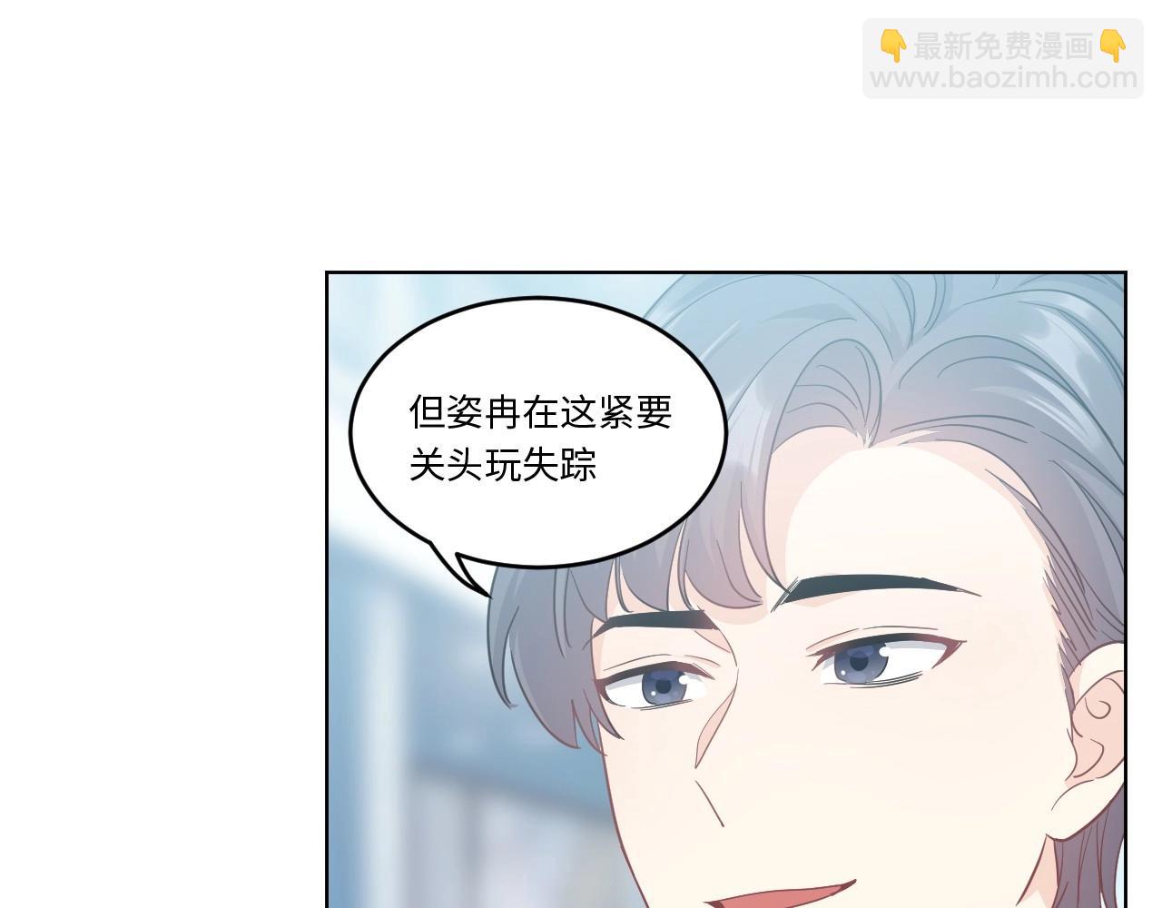 152 体重转移六(1/3)-第144话