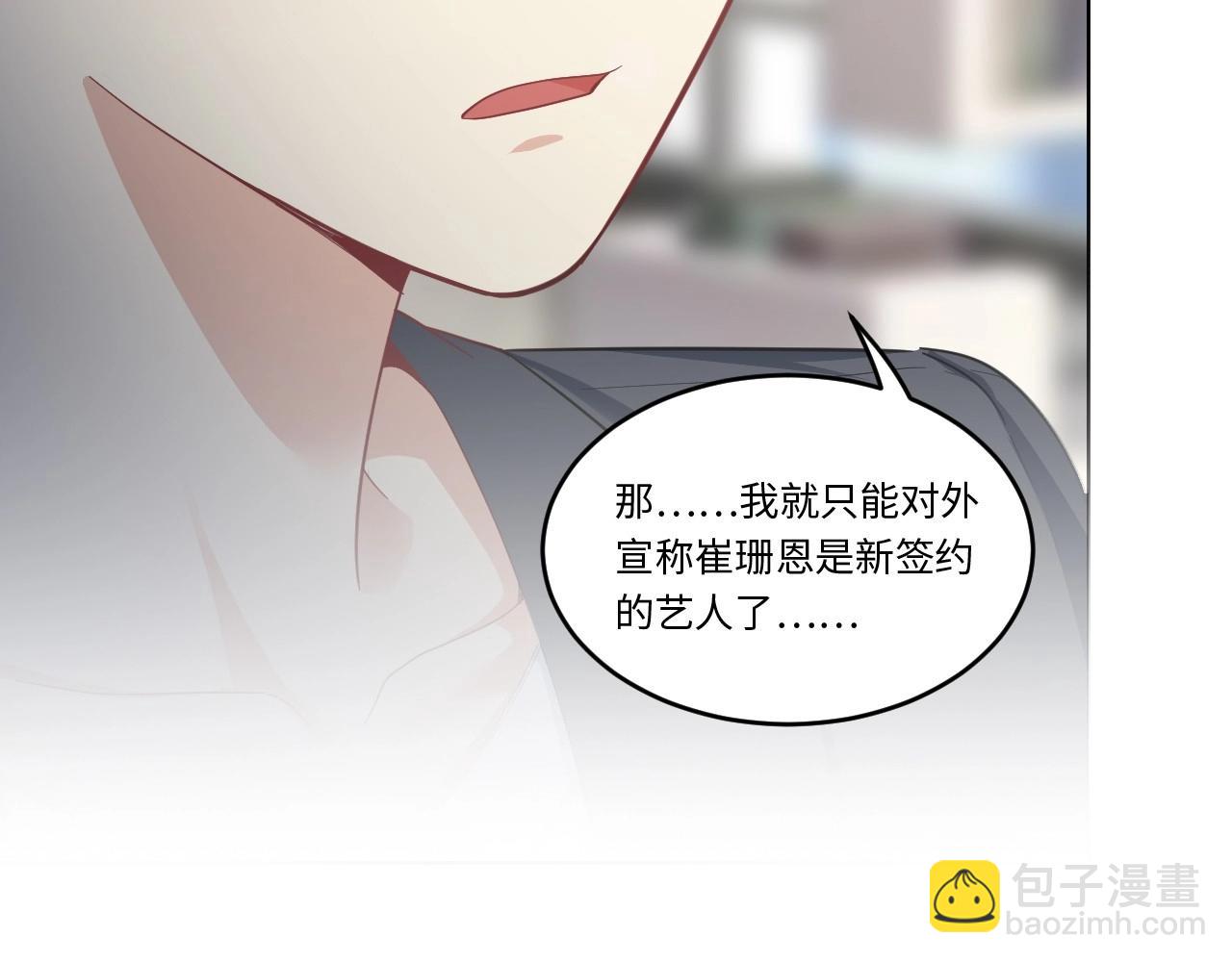 152 体重转移六(1/3)-第144话