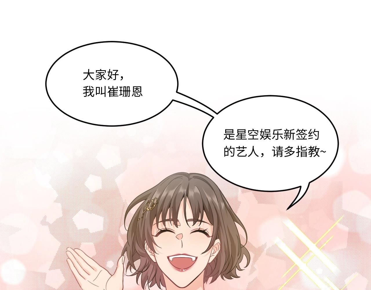 152 体重转移六(1/3)-第144话