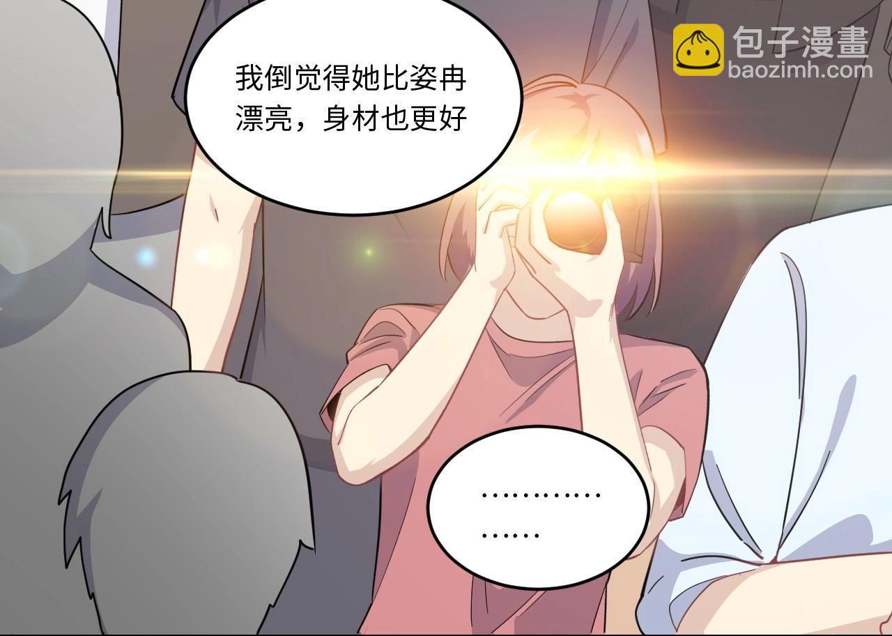 152 体重转移六(1/3)-第144话