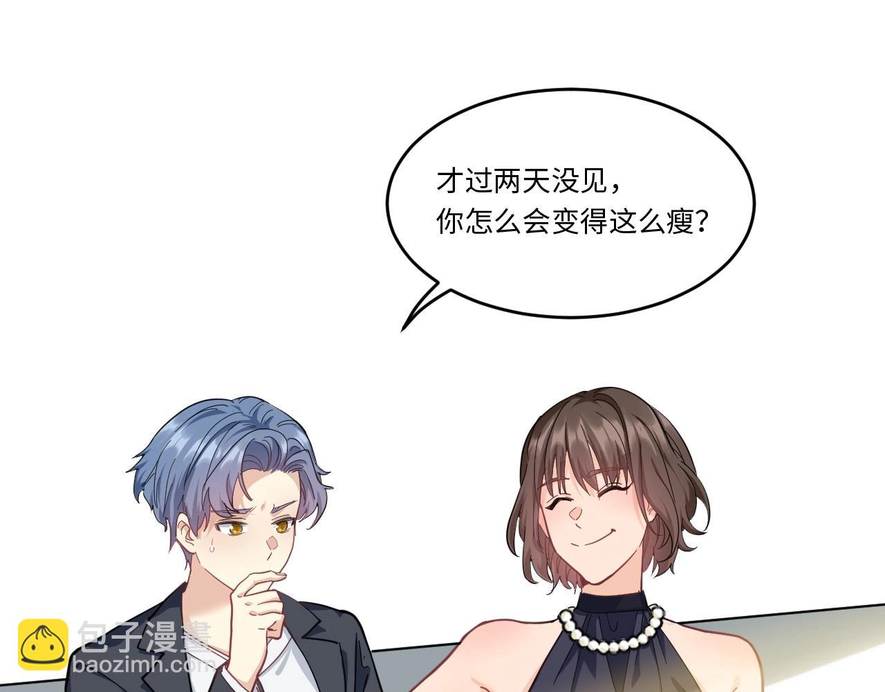 152 体重转移六(1/3)-第144话