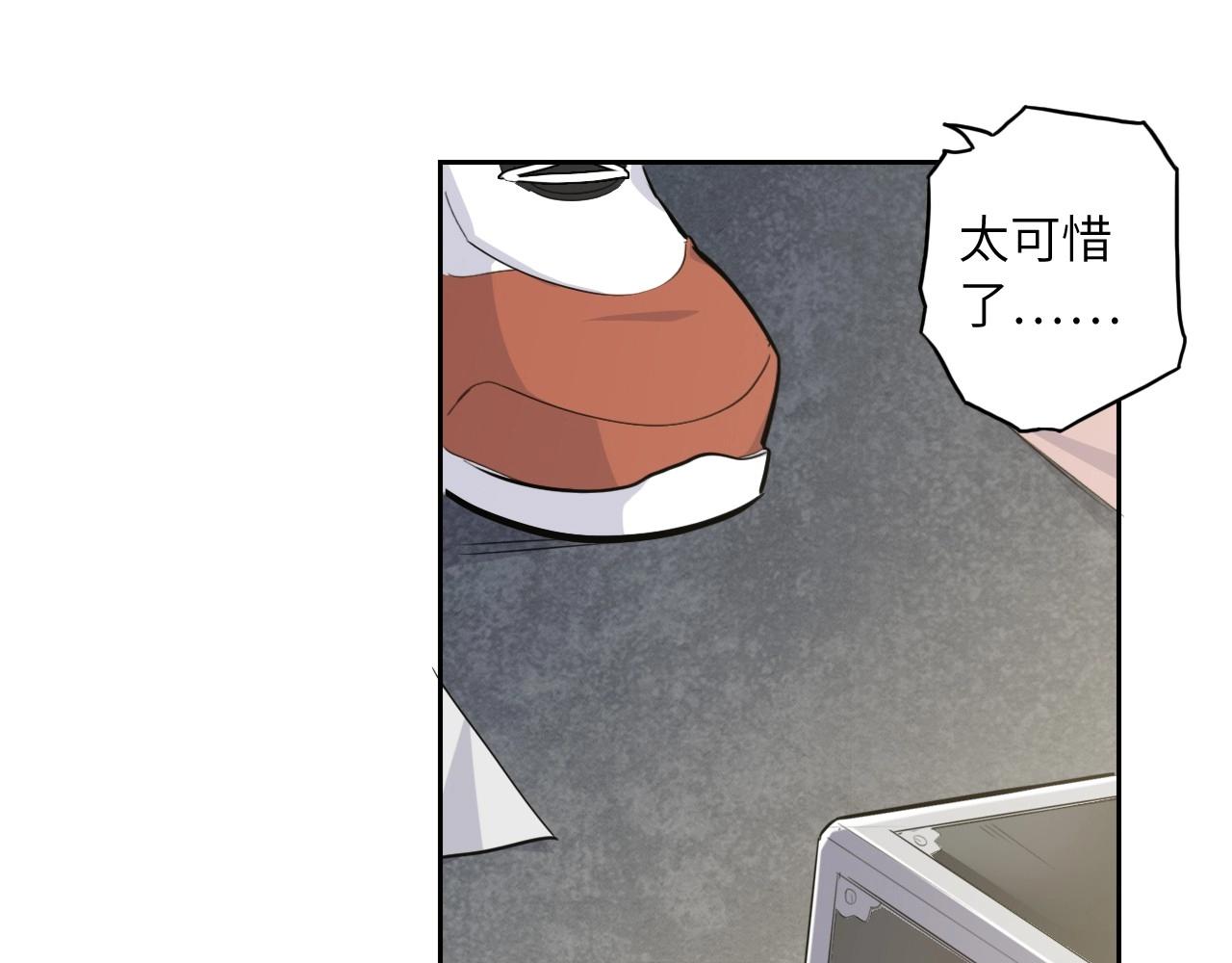 154 魅力口红二(1/3)-第146话