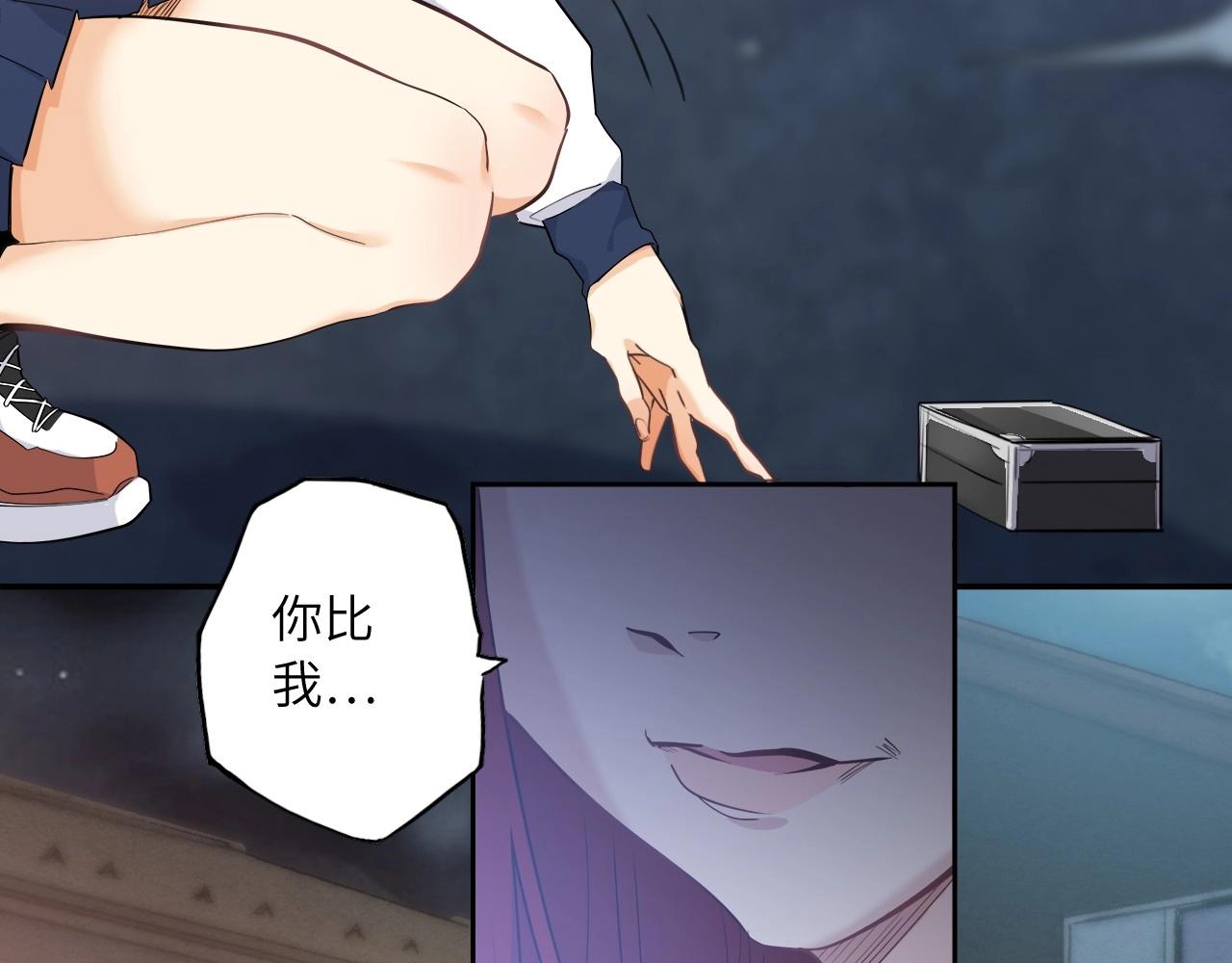 154 魅力口红二(1/3)-第146话