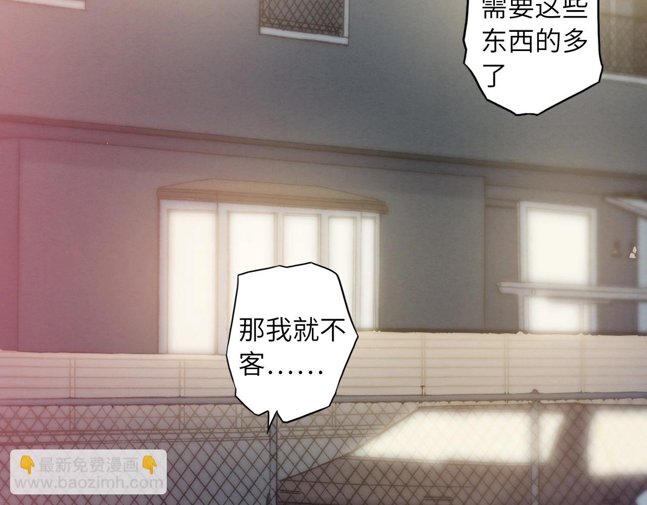 154 魅力口红二(1/3)-第146话