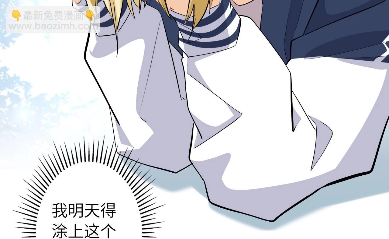 154 魅力口红二(1/3)-第146话