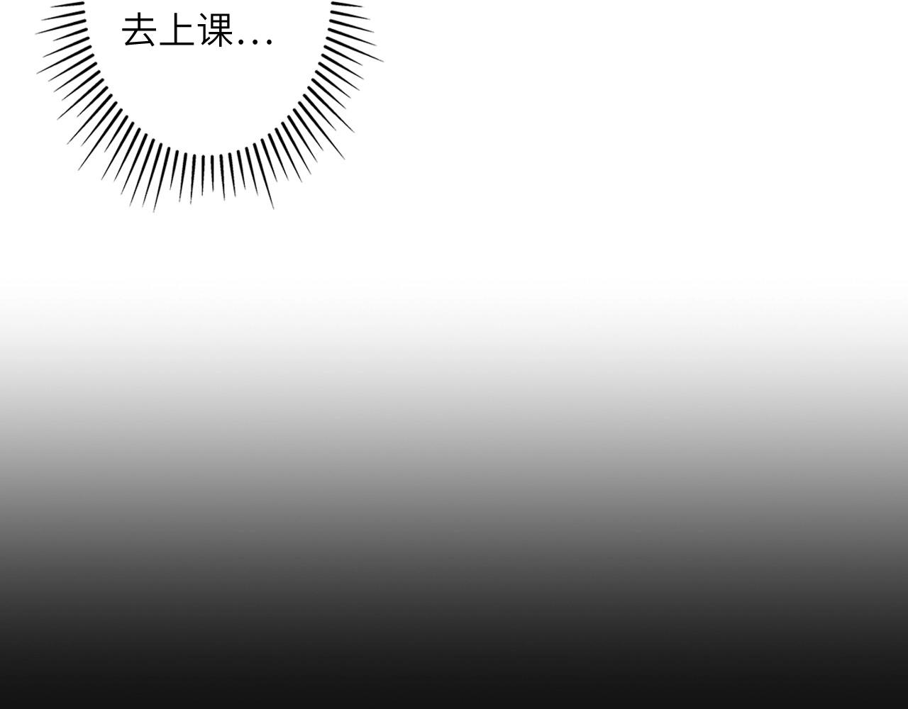 154 魅力口红二(1/3)-第146话