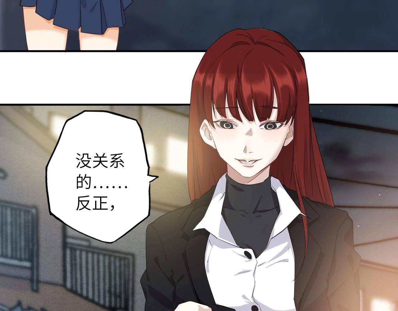 154 魅力口红二(1/3)-第146话