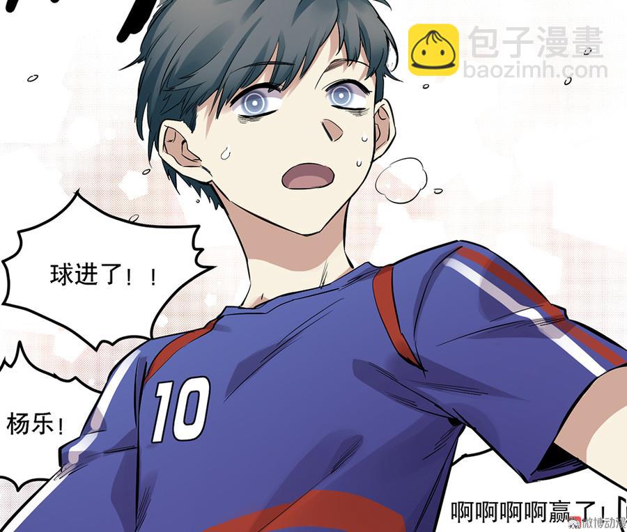 畸梦之枕&middot;一(1/3)-第24话