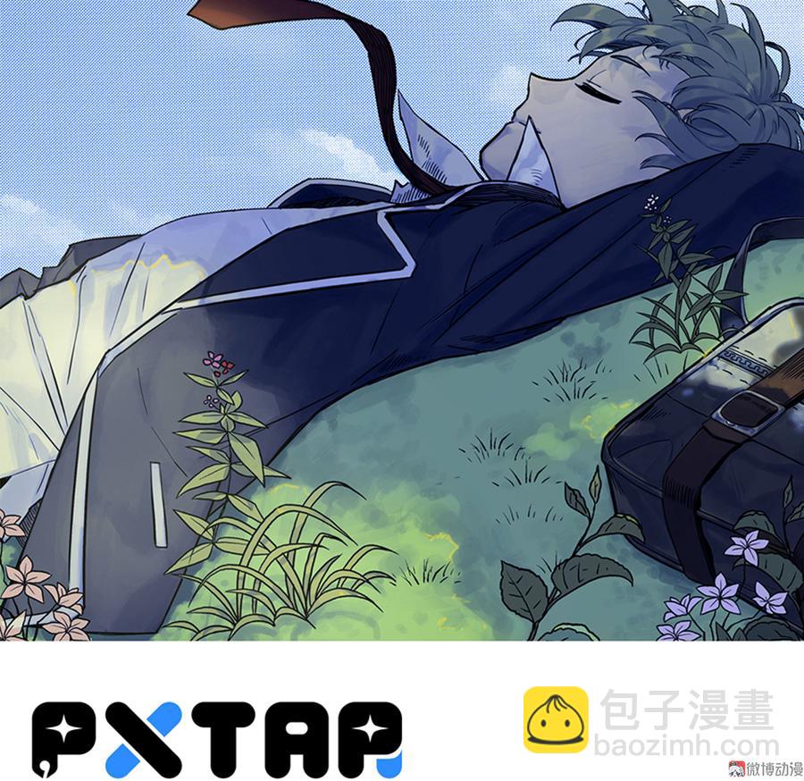 畸梦之枕&middot;一(1/3)-第24话