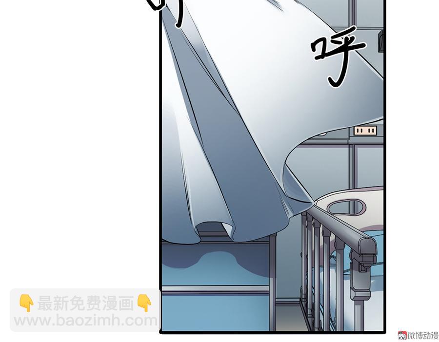 畸梦之枕&middot;一(1/3)-第24话