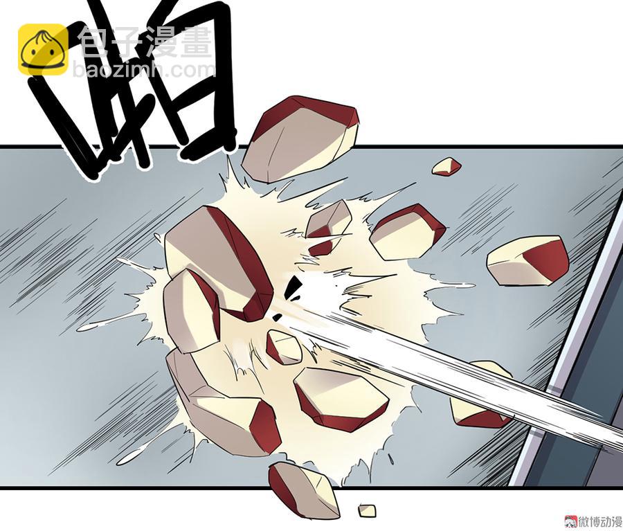 畸梦之枕&middot;一(1/3)-第24话