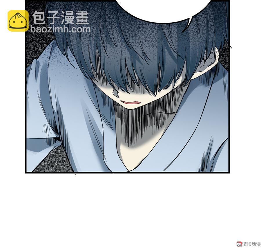 畸梦之枕&middot;一(1/3)-第24话