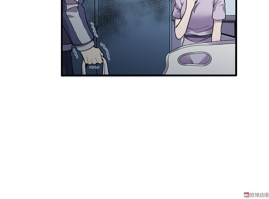 畸梦之枕&middot;一(1/3)-第24话