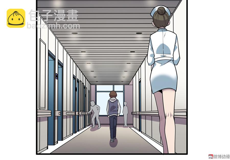 畸梦之枕&middot;一(1/3)-第24话