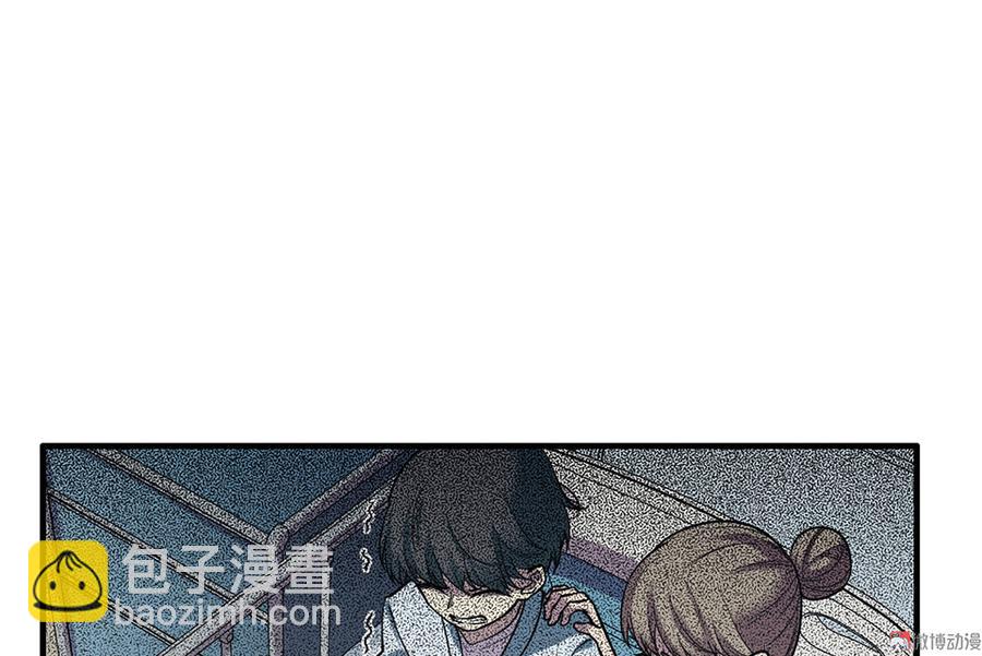 畸梦之枕&middot;一(1/3)-第24话