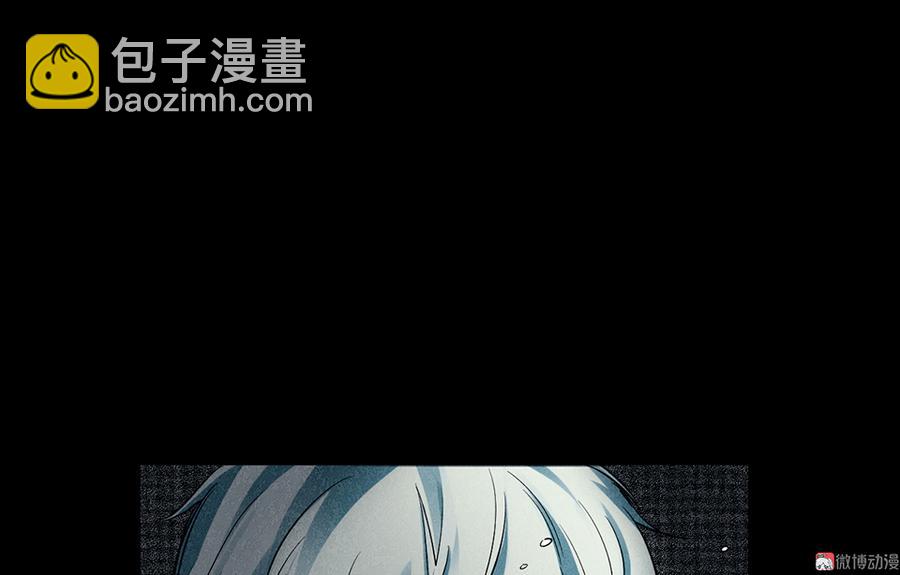 畸梦之枕&middot;一(1/3)-第24话