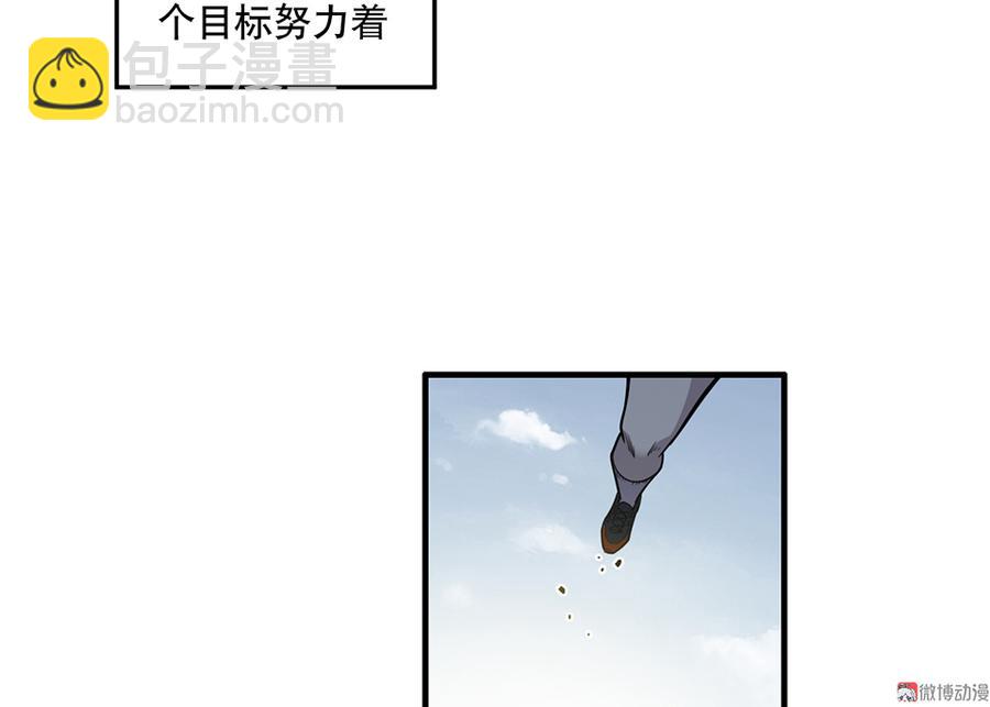 畸梦之枕&middot;一(1/3)-第24话