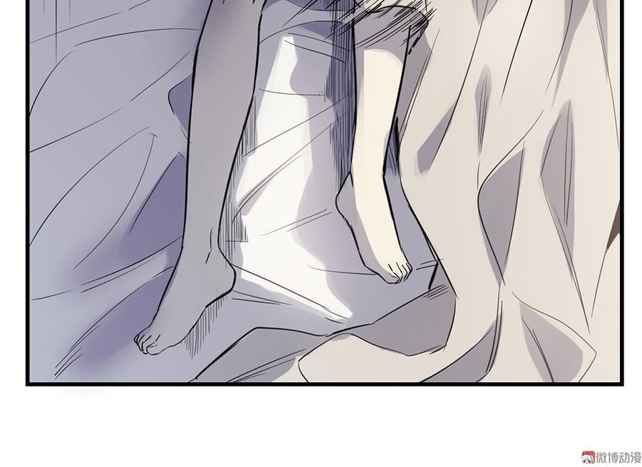 畸梦之枕&middot;三(1/2)-第26话