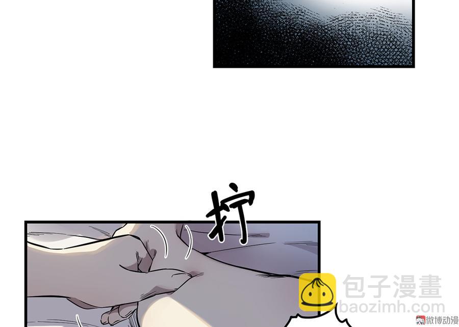 畸梦之枕&middot;三(1/2)-第26话