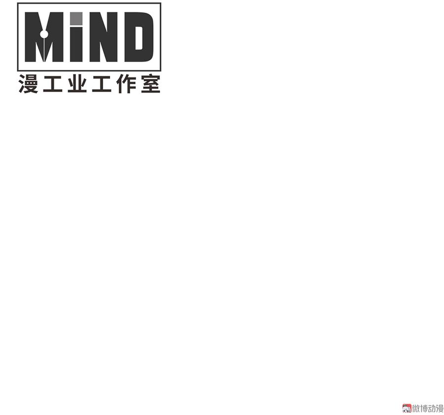 畸梦之枕&middot;三(1/2)-第26话