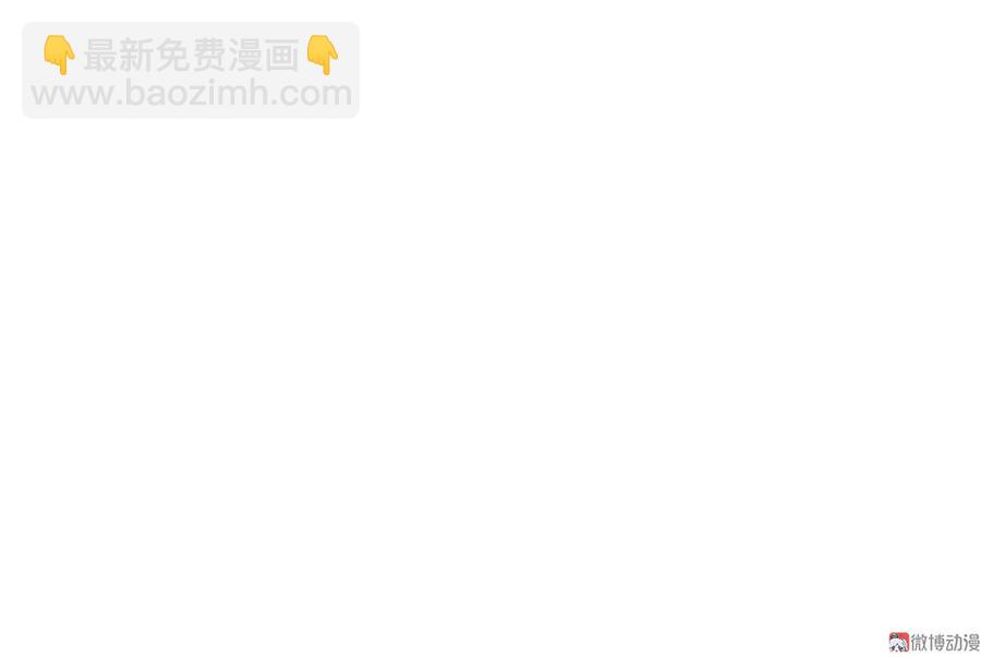 畸梦之枕&middot;三(1/2)-第26话