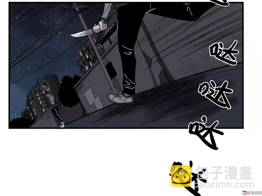 畸梦之枕&middot;五(1/2)-第28话