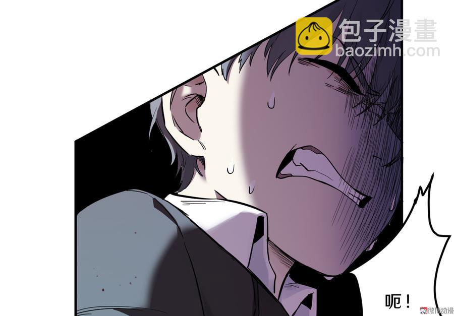 畸梦之枕&middot;五(1/2)-第28话